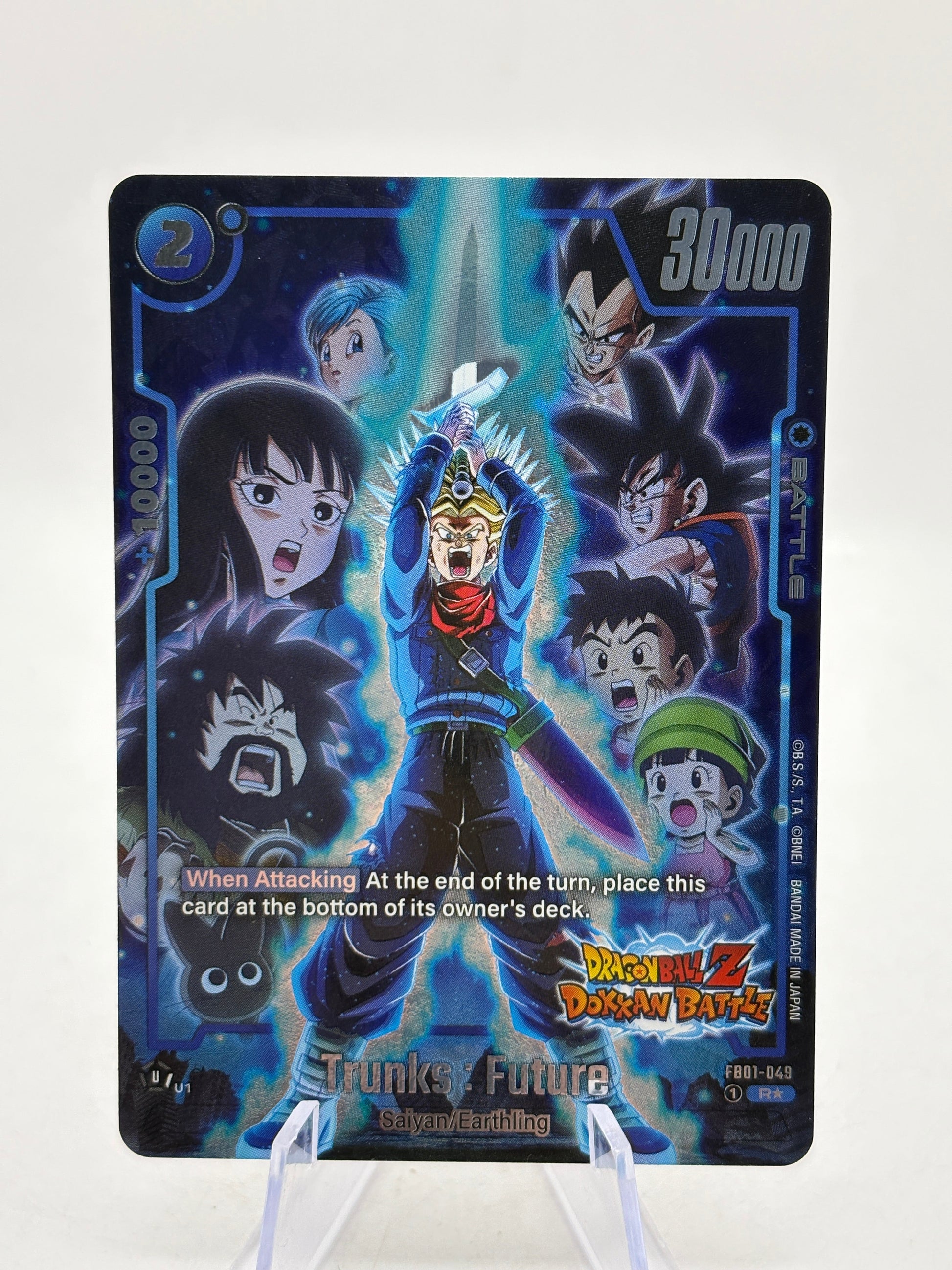Dragon Ball Super Fusion World - Trunks : Future FB01-049 Rare Alt FRENLY BRICKS - Open 7 Days