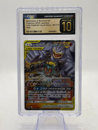 Pokemon 2019 Japanese Tag Team GX All Star - Marshadow & Machamp GX 067/173 CGC 10