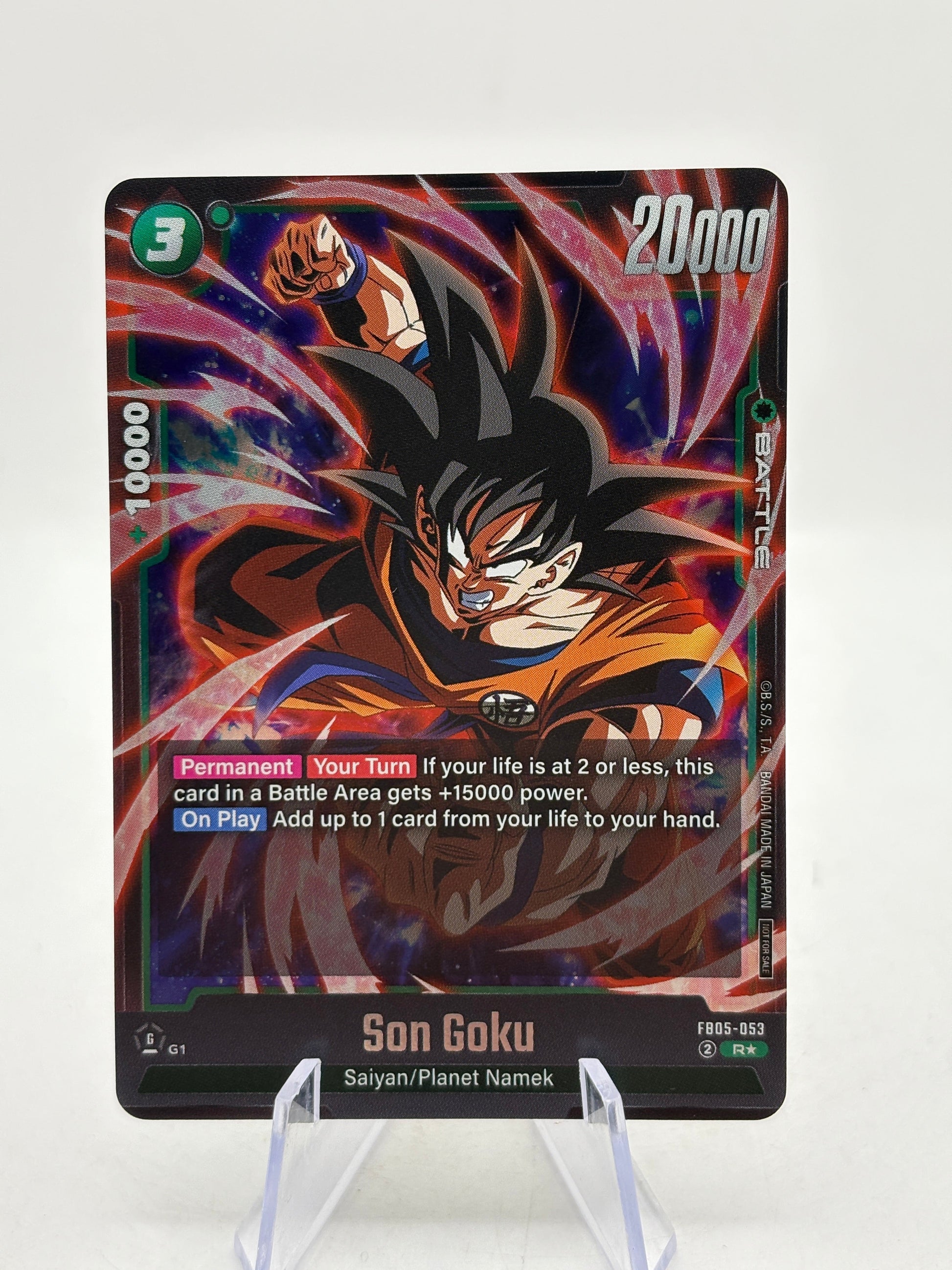Dragon Ball Super Fusion World - Son Goku FB05-053 Rare Alt Art FRENLY BRICKS - Open 7 Days