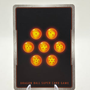 Dragon Ball Super Masters - Super 17, Ultimate Masterpiece BT26-022 SR Gold FRENLY BRICKS - Open 7 Days