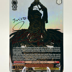Signed Weiss Schwarz Card Overlord Albedo OVL/SE51-E47EX SEC Foil FRENLY BRICKS - Open 7 Days