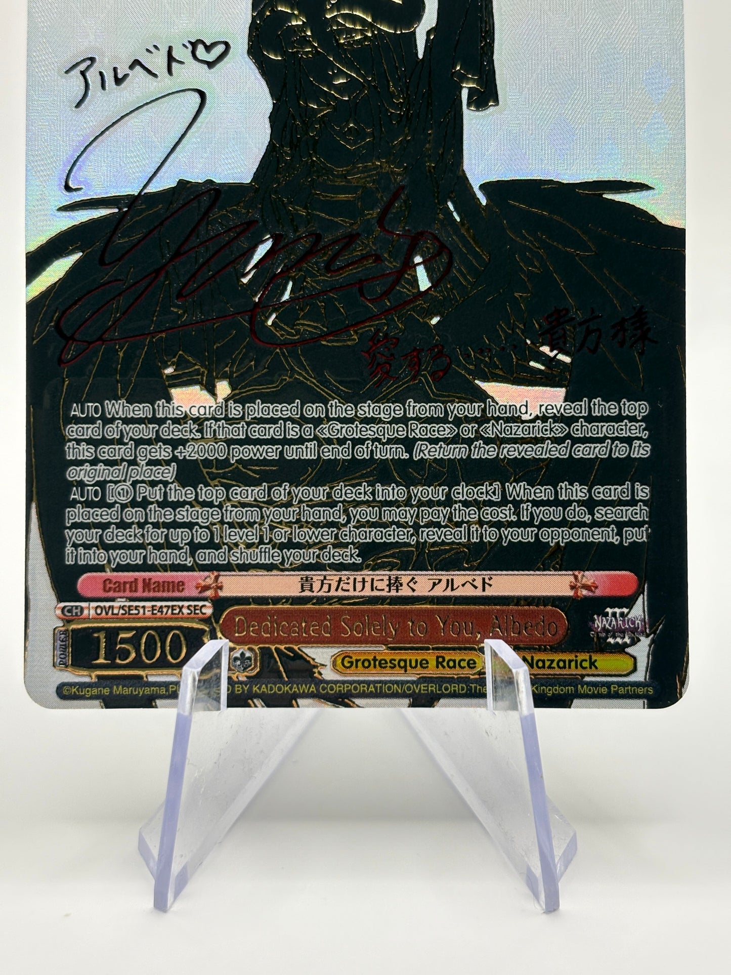 Signed Weiss Schwarz Card Overlord Albedo OVL/SE51-E47EX SEC Foil FRENLY BRICKS - Open 7 Days