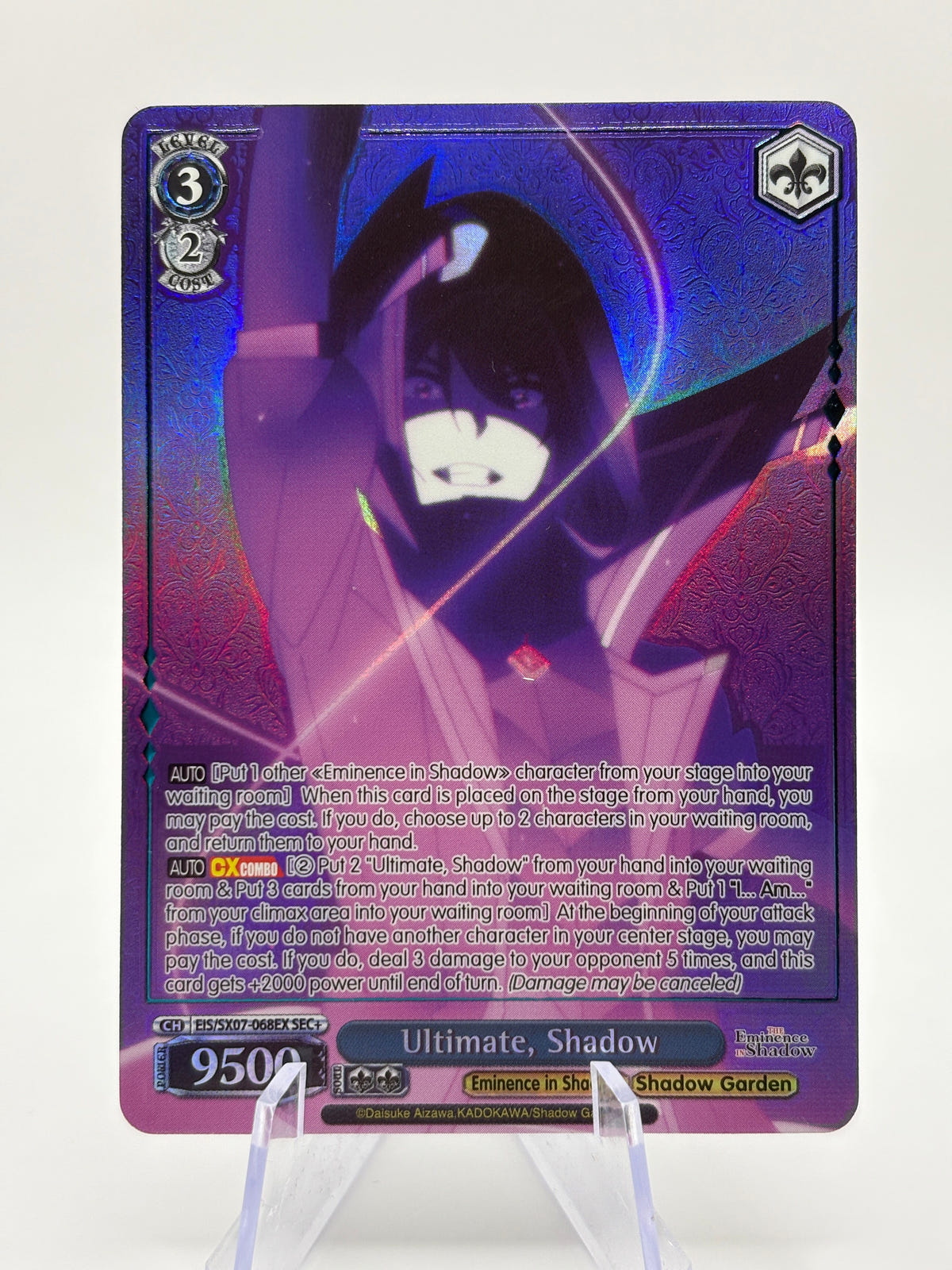 Weiss Schwarz Ultimate, Shadow SEC+ FOIL Eminence In Shadow English Exclusive FRENLY BRICKS - Open 7 Days image 1
