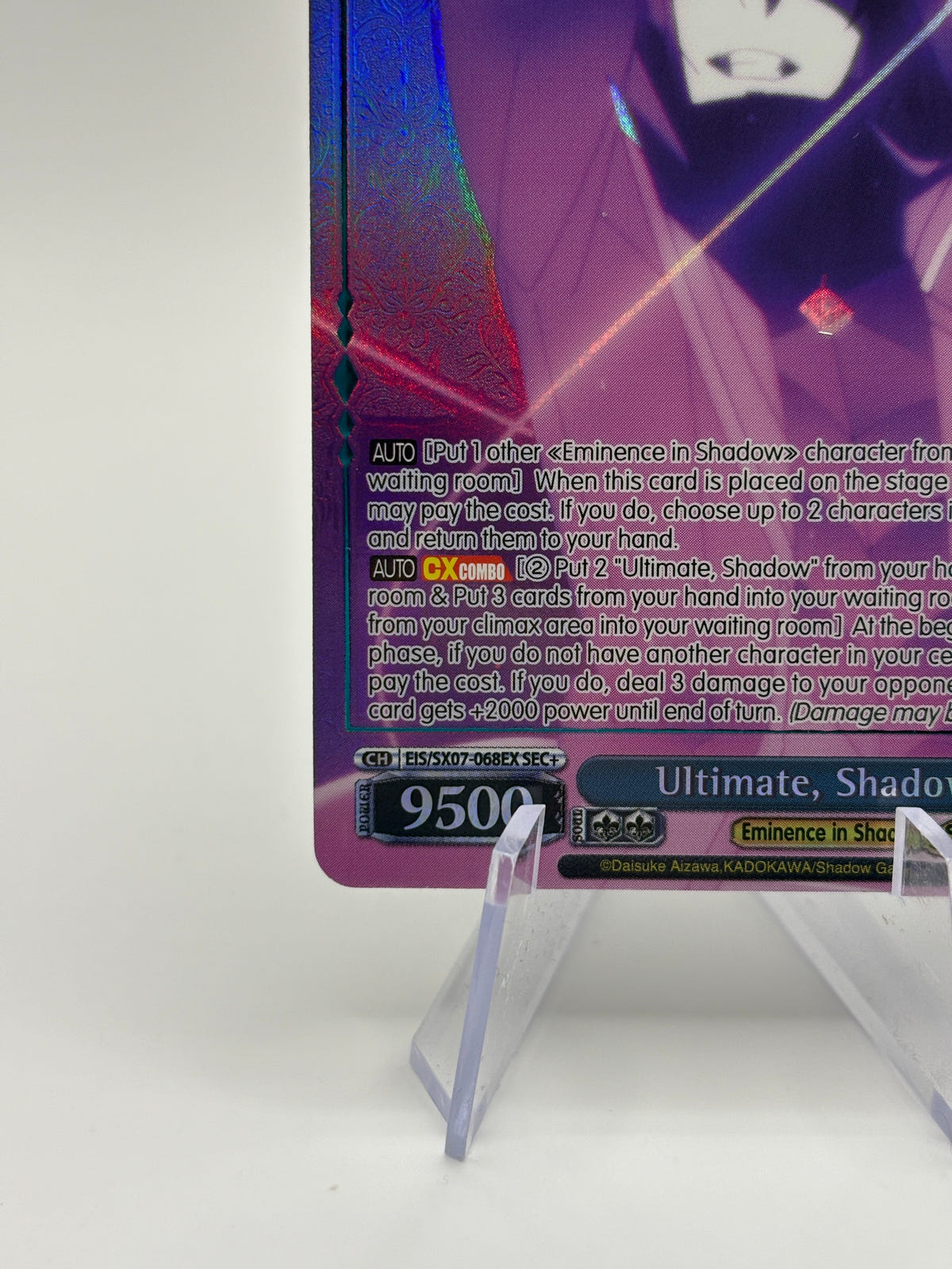 Weiss Schwarz Ultimate, Shadow SEC+ FOIL Eminence In Shadow English Exclusive FRENLY BRICKS - Open 7 Days image 5