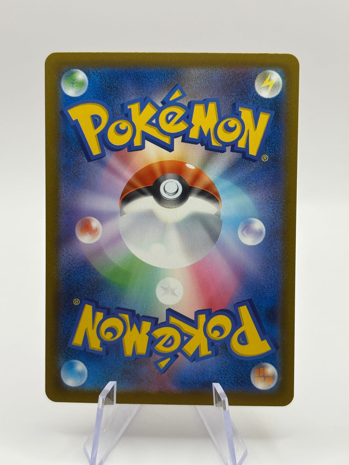 Pikachu ex SAR 234/193 MEGA Dream ex M2a Pokemon Card Japanese 2025 NM FRENLY BRICKS - Open 7 Days image 2