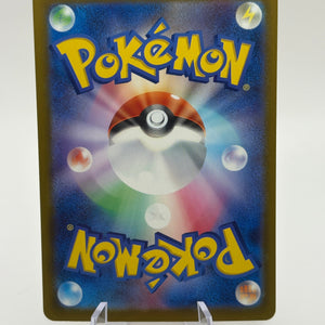 Mega Dragonite ex 232/193 MEGA Dream ex Pokemon Japanese NM FRENLY BRICKS - Open 7 Days