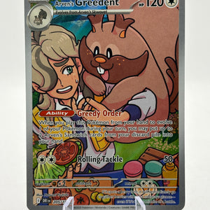 Pokemon TCG SV Destined Rivals - Arven’s Greedent 205/182 Illustration Rare NM FRENLY BRICKS - Open 7 Days
