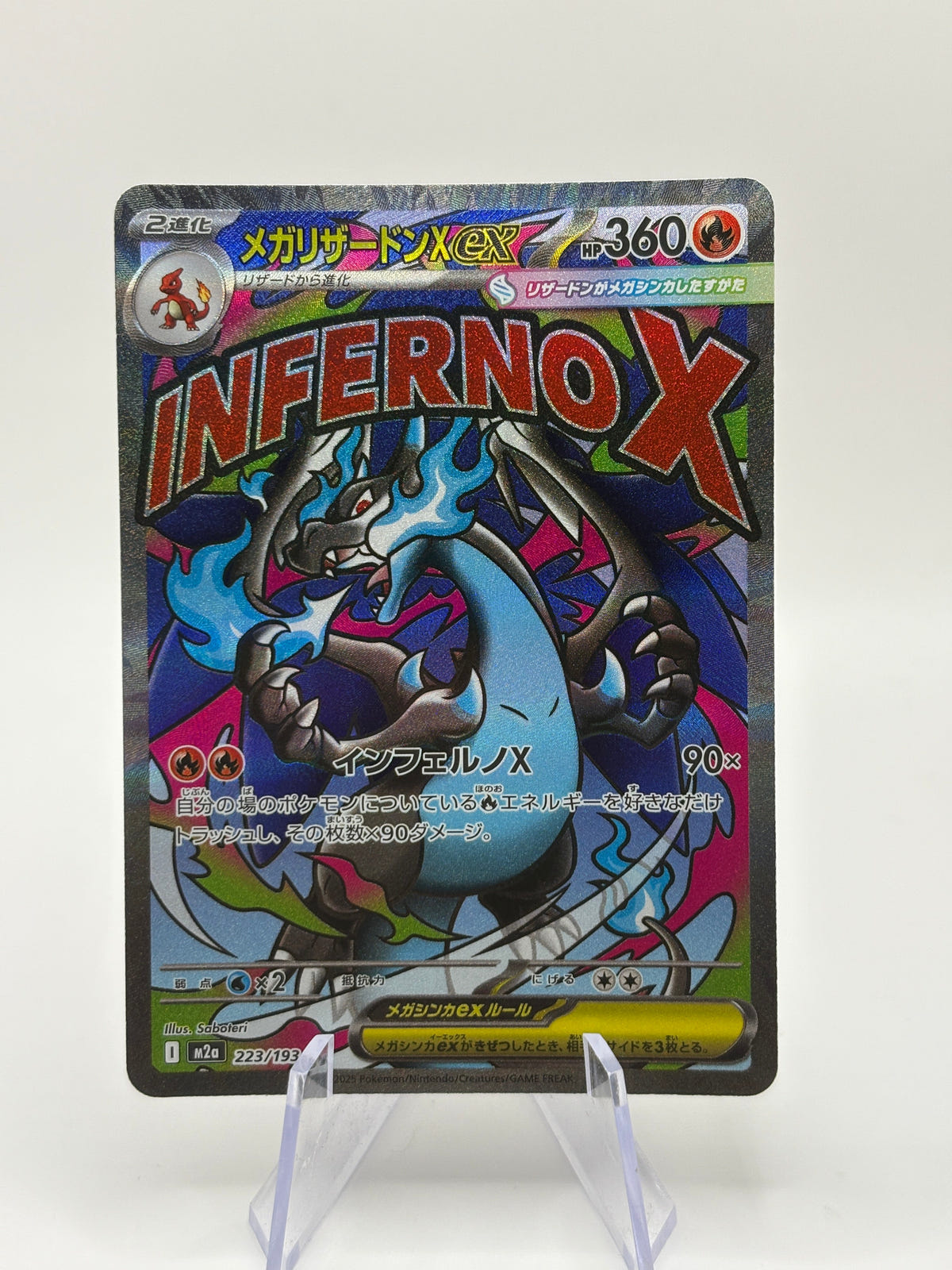 Japanese Mega Charizard X ex 223/193 M2a Inferno X Pokémon TCG MA Holo NM FRENLY BRICKS - Open 7 Days image 1