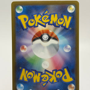Japanese Mega Charizard X ex 223/193 M2a Inferno X Pokémon TCG MA Holo NM FRENLY BRICKS - Open 7 Days
