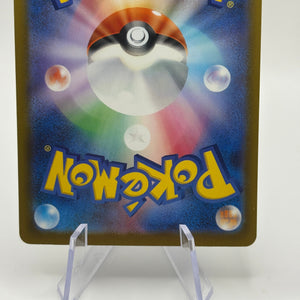 Japanese Mega Charizard X ex 223/193 M2a Inferno X Pokémon TCG MA Holo NM FRENLY BRICKS - Open 7 Days