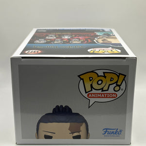 Funko POP! Animation JuJutsu Kaisen #1377 Limited Glow Chase SE FRENLY BRICKS - Open 7 Days