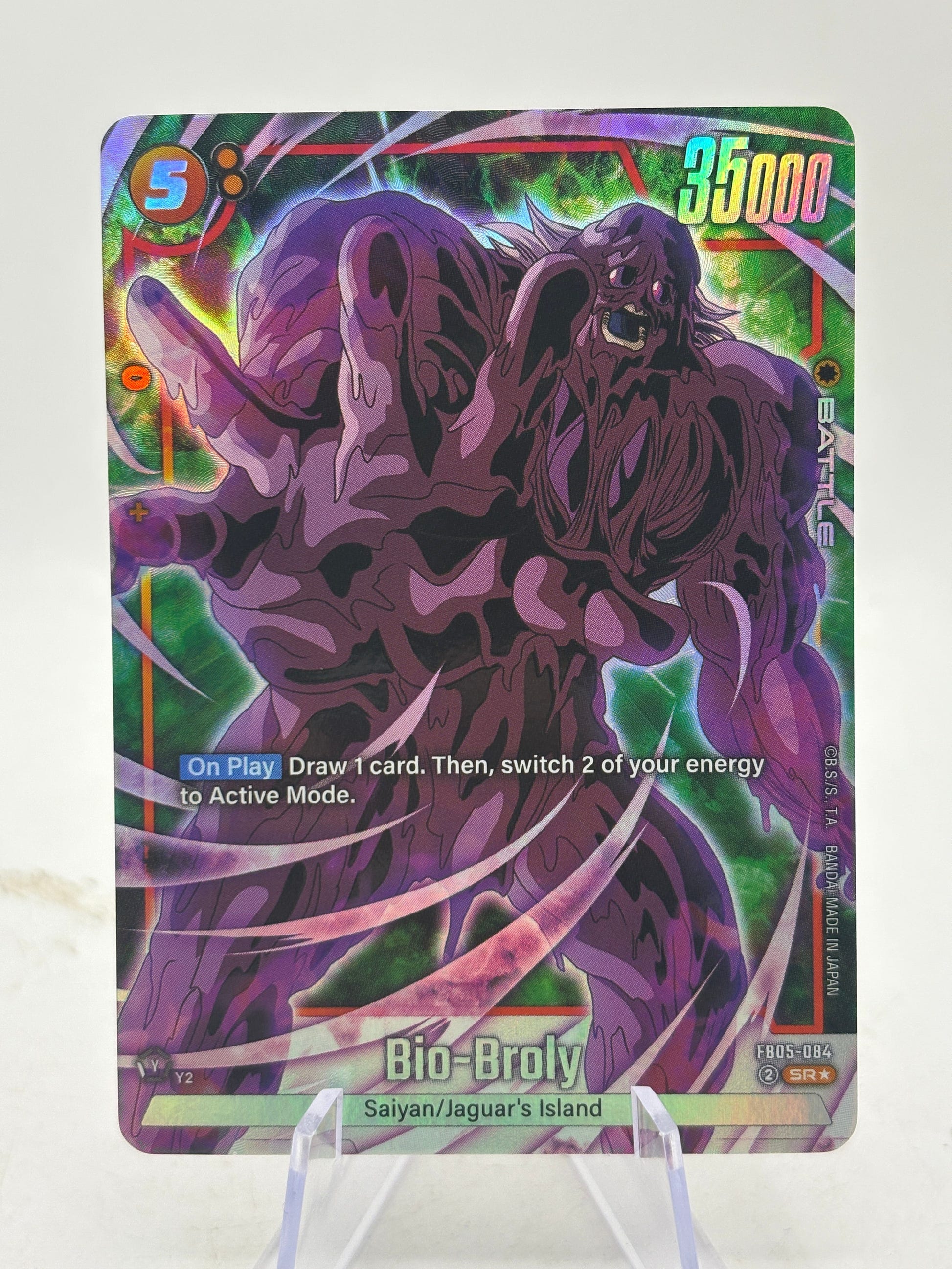 Dragon Ball Super Fusion World - Bio-Broly FB05-084 SR* Alt Art FRENLY BRICKS - Open 7 Days image 1