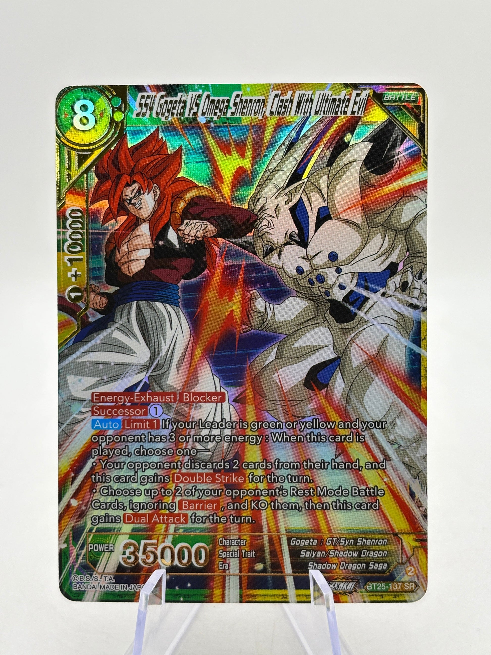 Dragon Ball Super Masters - SS4 Gogeta vs Omega Shenron BT25-137 SR (1) FRENLY BRICKS - Open 7 Days