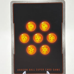 Dragon Ball Super Masters - SS4 Gogeta vs Omega Shenron BT25-137 SR (1) FRENLY BRICKS - Open 7 Days