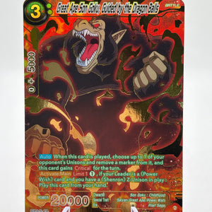 Dragon Ball Super Masters - Great Ape Son Goku, Guided by the Dragon Balls EX24-07 EX Gold FRENLY BRICKS - Open 7 Days