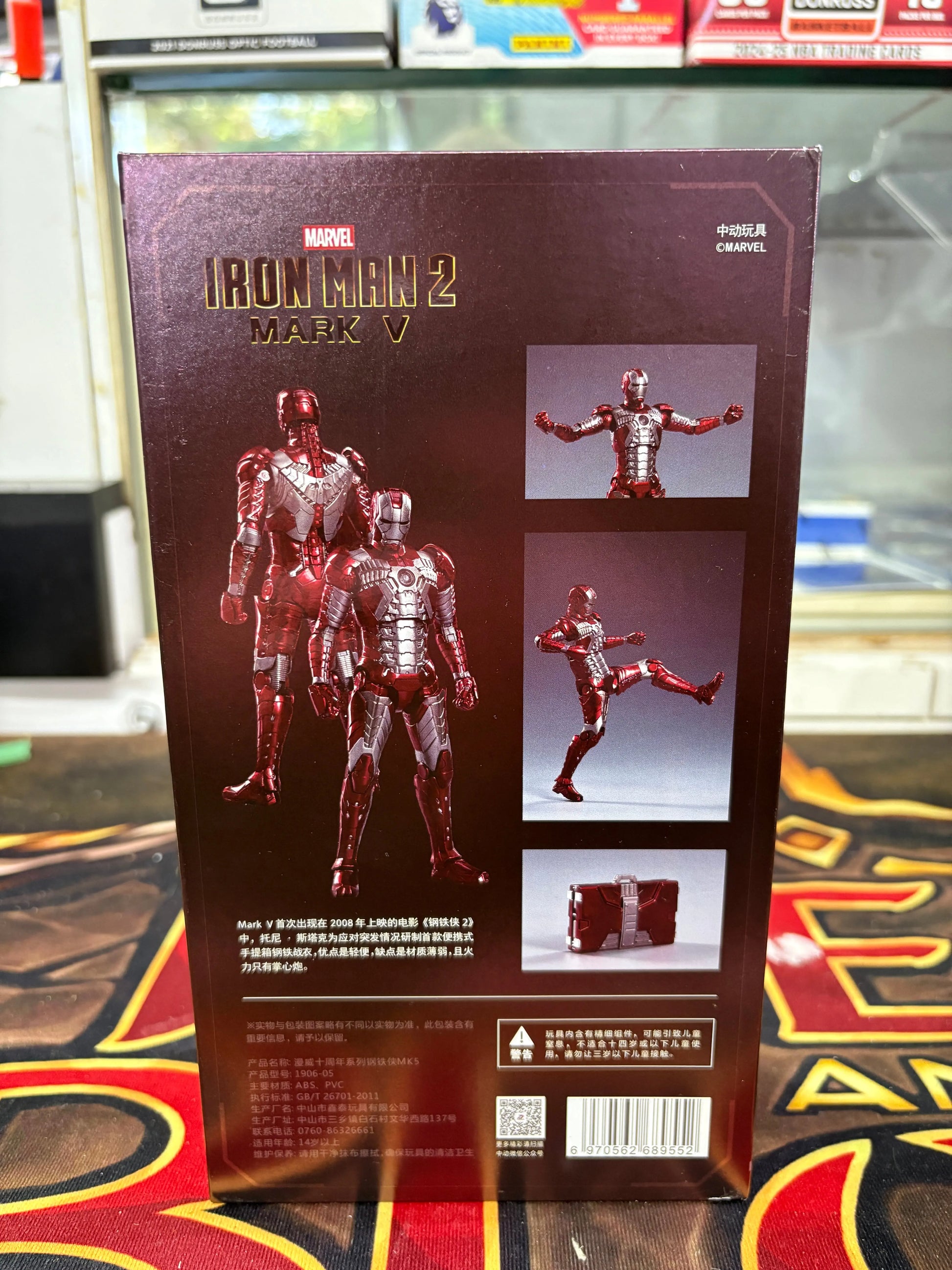 Zhongdong toy Iron Man 2 Mark V Incomplete FRENLY BRICKS - Open 7 Days