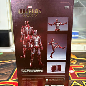 Zhongdong toy Iron Man 2 Mark V Incomplete FRENLY BRICKS - Open 7 Days