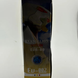 HCM Pro Bandai Evangelion Prototype  1/200 EVA-00 Sealed New FRENLY BRICKS - Open 7 Days