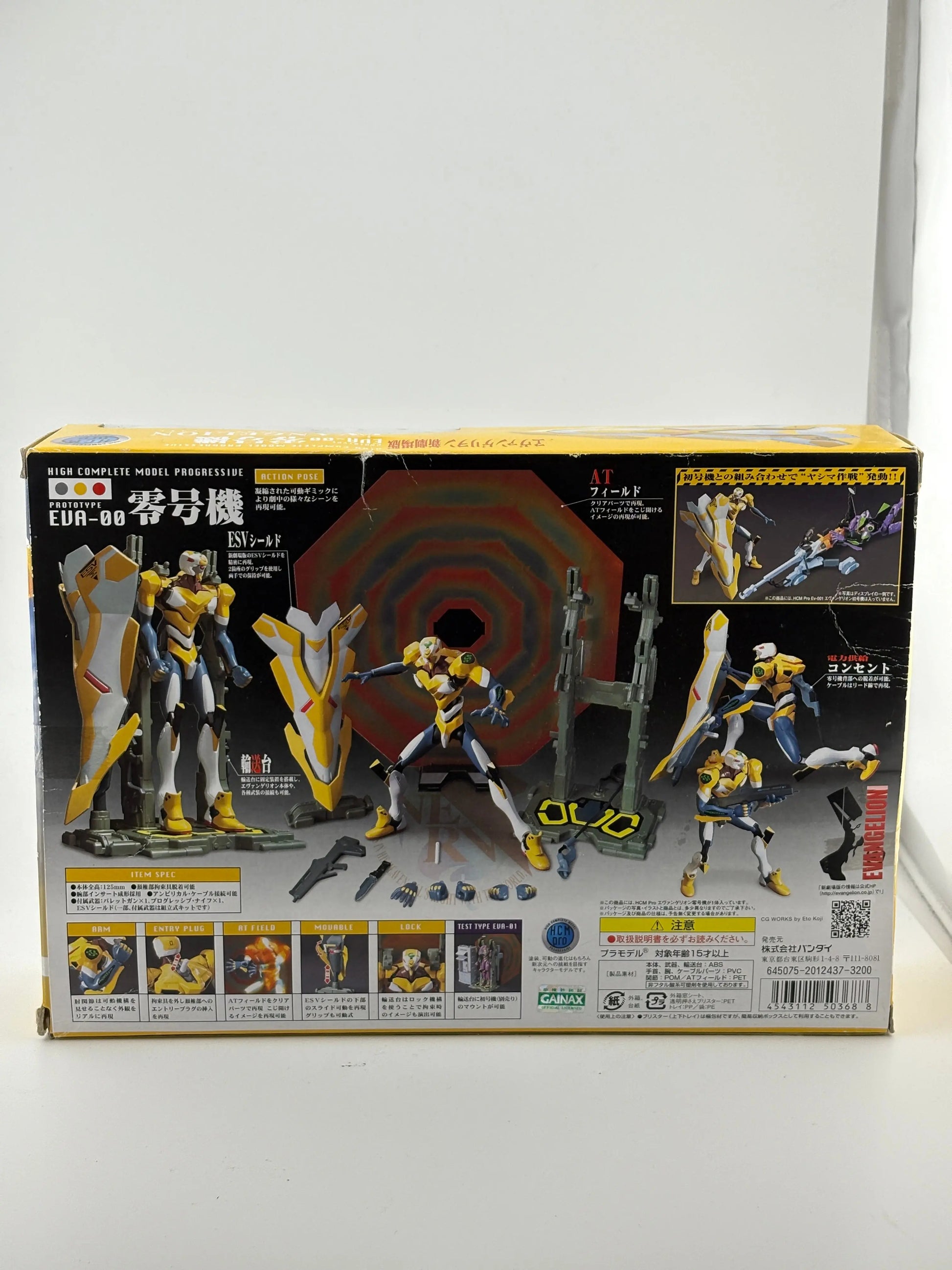 HCM Pro Bandai Evangelion Prototype  1/200 EVA-00 Sealed New FRENLY BRICKS - Open 7 Days