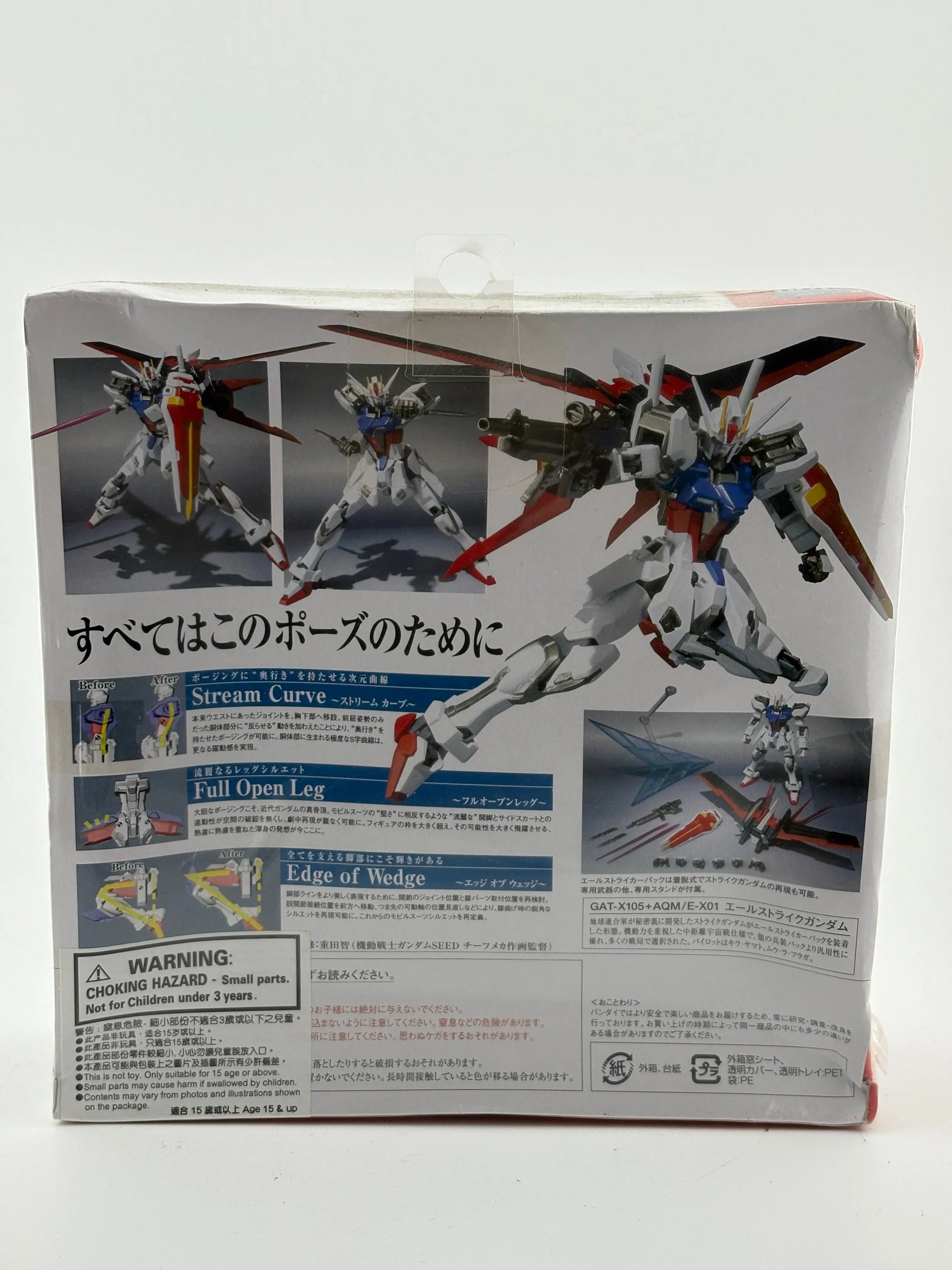 Gundam SEED GAT-X105+AQM/E-X01 Aile Strike Gundam ROBOT Spirits 15th Aniv Figure FRENLY BRICKS - Open 7 Days