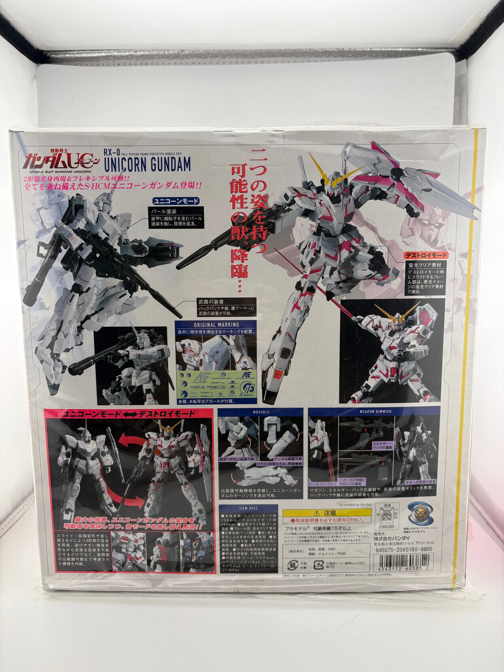 Bandai RX-0 Unicorn Gundam 1/144 Scale SUPER HCM Pro Full Action Figure FRENLY BRICKS - Open 7 Days