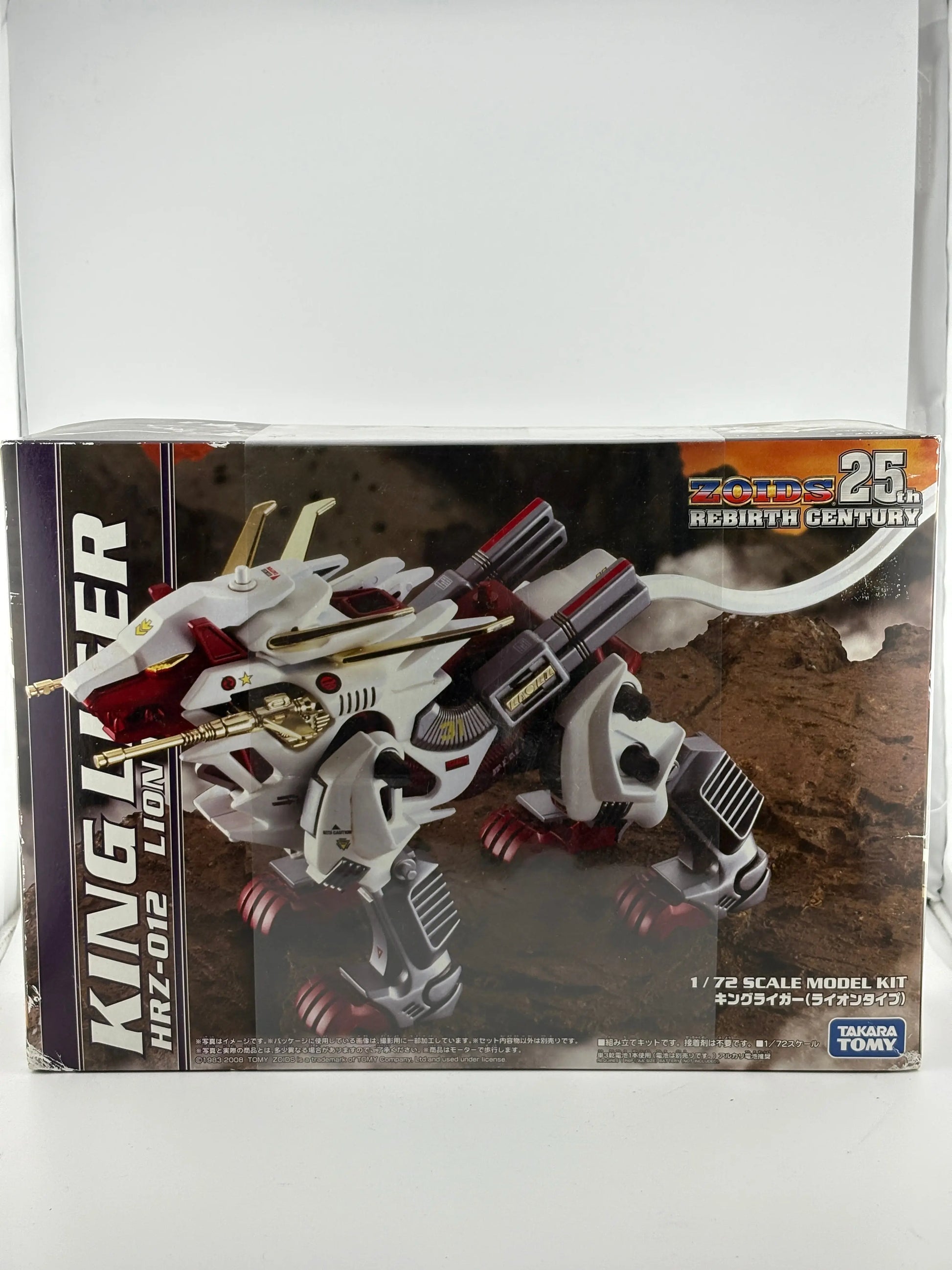 Zoids plastic model Takara tomy 1/72 HRZ-012 King Liger Lion Type Sealed FRENLY BRICKS - Open 7 Days