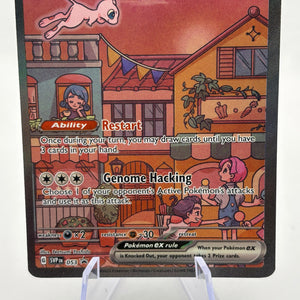 Pokemon TCG SVP Promos - Mew EX SVP053 Black Star Promo Illustration Rare NM FRENLY BRICKS - Open 7 Days