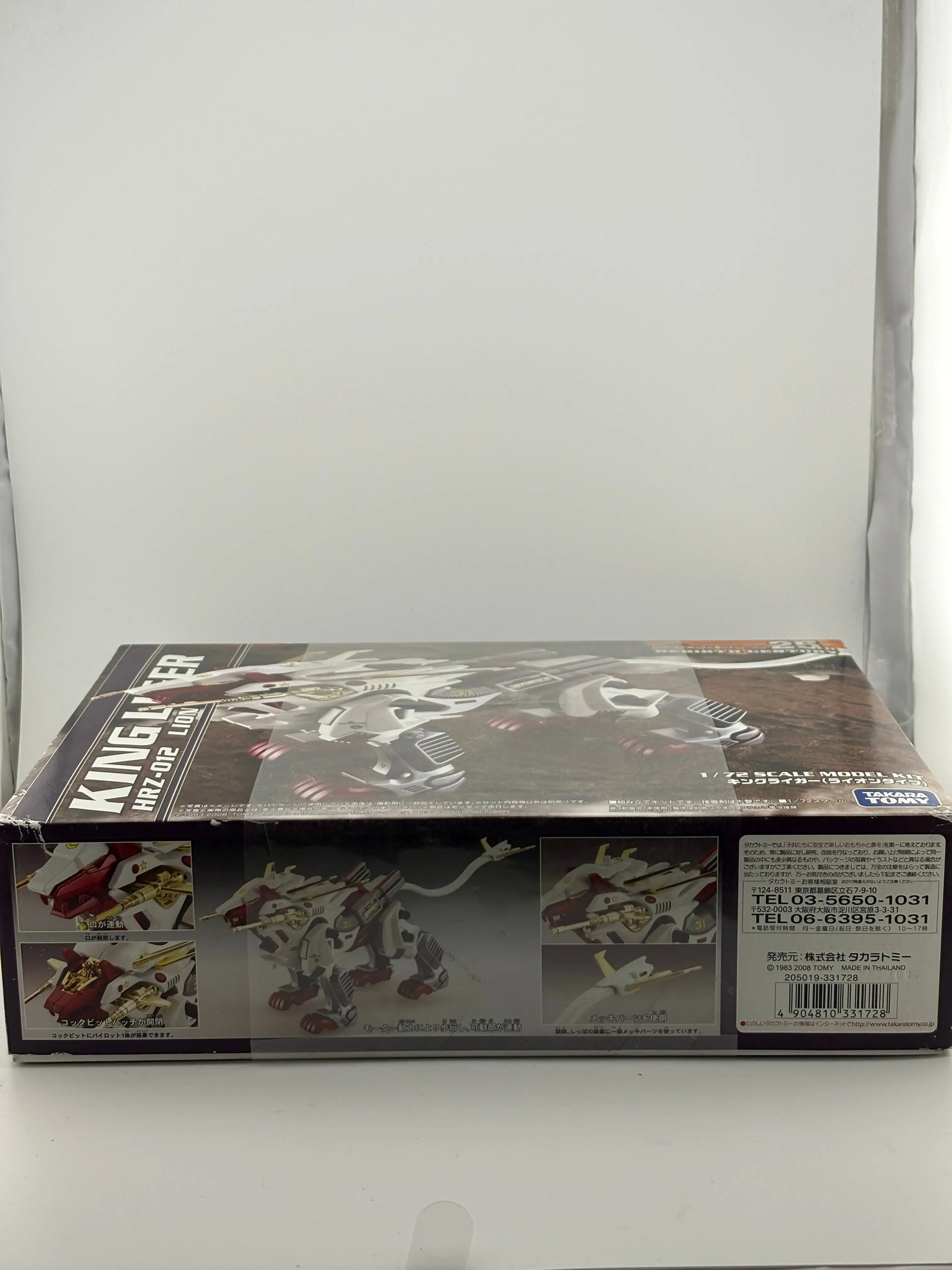 Zoids plastic model Takara tomy 1/72 HRZ-012 King Liger Lion Type Sealed FRENLY BRICKS - Open 7 Days