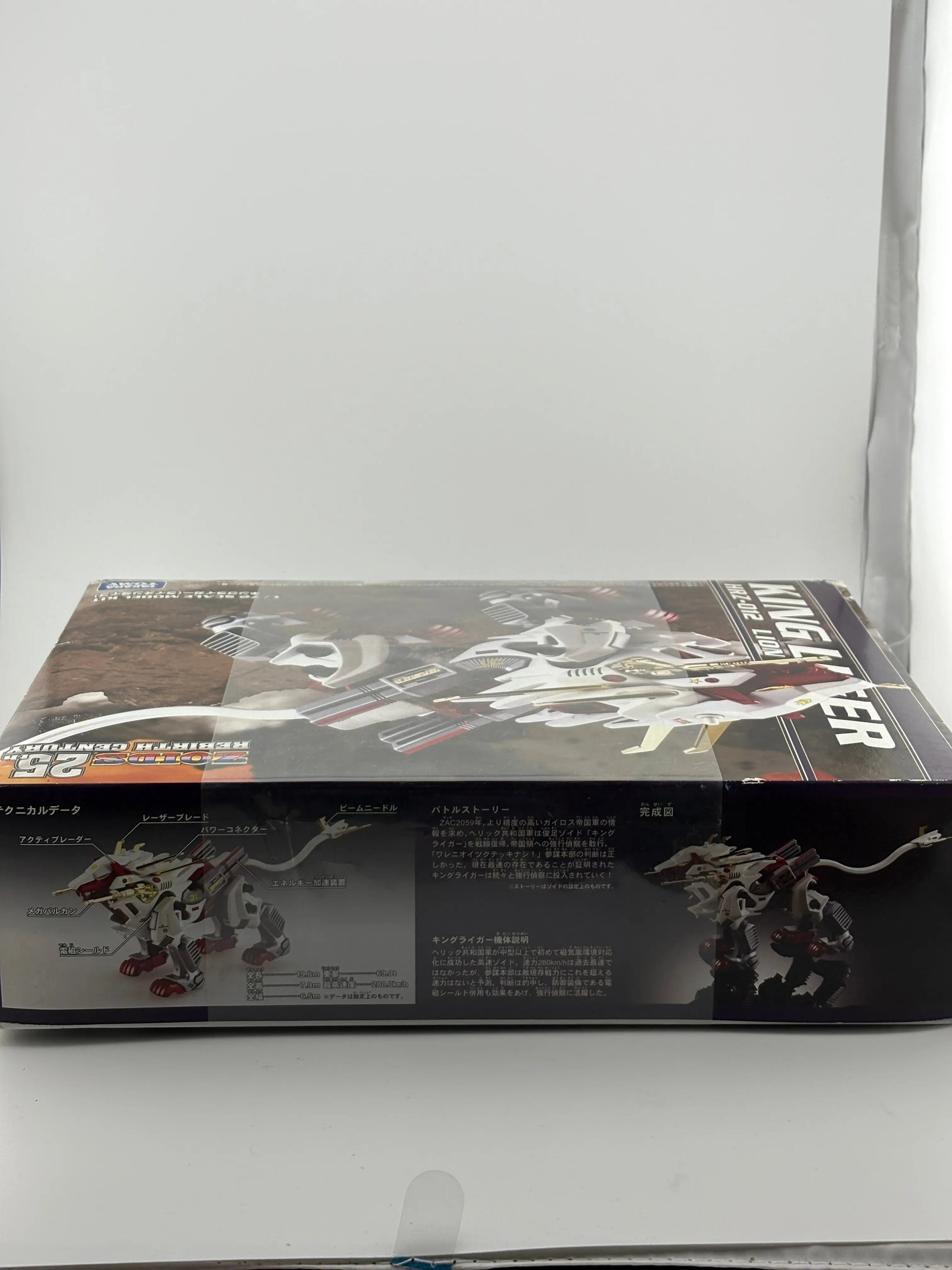 Zoids plastic model Takara tomy 1/72 HRZ-012 King Liger Lion Type Sealed FRENLY BRICKS - Open 7 Days