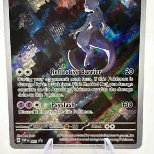 Pokemon TCG SVP Promos - Mewtwo SVP052 Black Star Promo Illustration Rare LP FRENLY BRICKS - Open 7 Days
