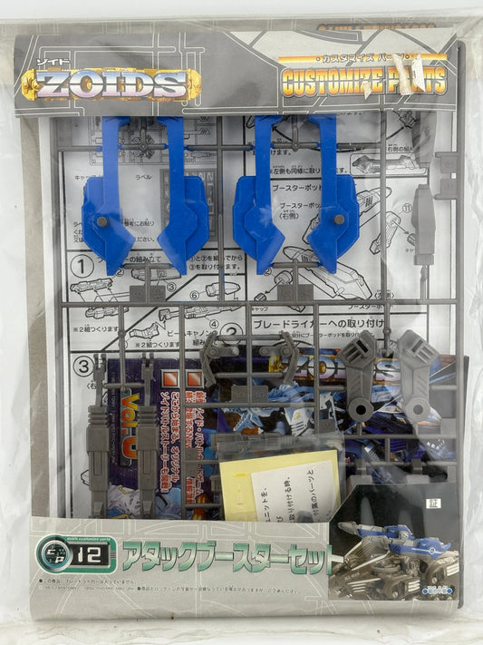 ZOIDS 1/72 Attack Booster Set ZOIDS CP-12 Customize Parts Kit Sealed FRENLY BRICKS - Open 7 Days