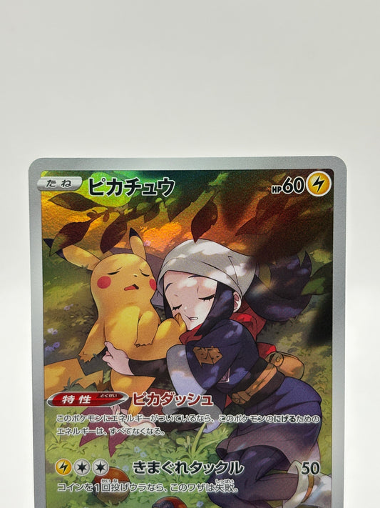 Pokemon TCG s10a Japanese - Pikachu 073/071 CHR Character Rare NM FRENLY BRICKS - Open 7 Days