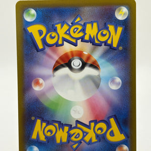 Pokemon TCG s10a Japanese - Pikachu 073/071 CHR Character Rare NM FRENLY BRICKS - Open 7 Days