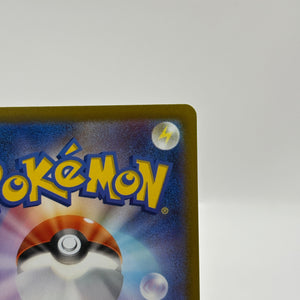 Pokemon TCG s10a Japanese - Pikachu 073/071 CHR Character Rare NM FRENLY BRICKS - Open 7 Days