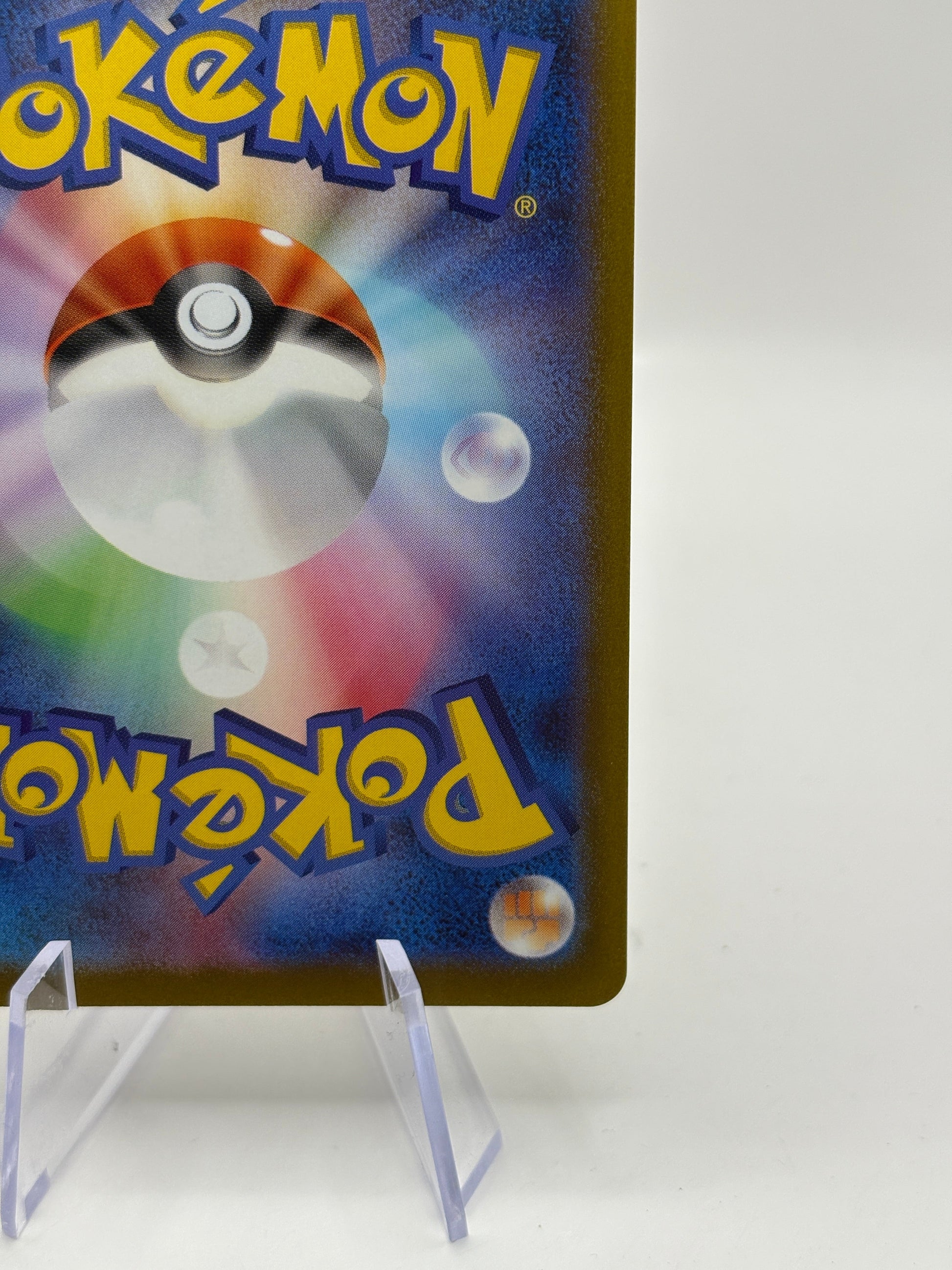 Pokemon TCG s10a Japanese - Pikachu 073/071 CHR Character Rare NM FRENLY BRICKS - Open 7 Days