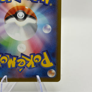 Pokemon TCG s10a Japanese - Pikachu 073/071 CHR Character Rare NM FRENLY BRICKS - Open 7 Days