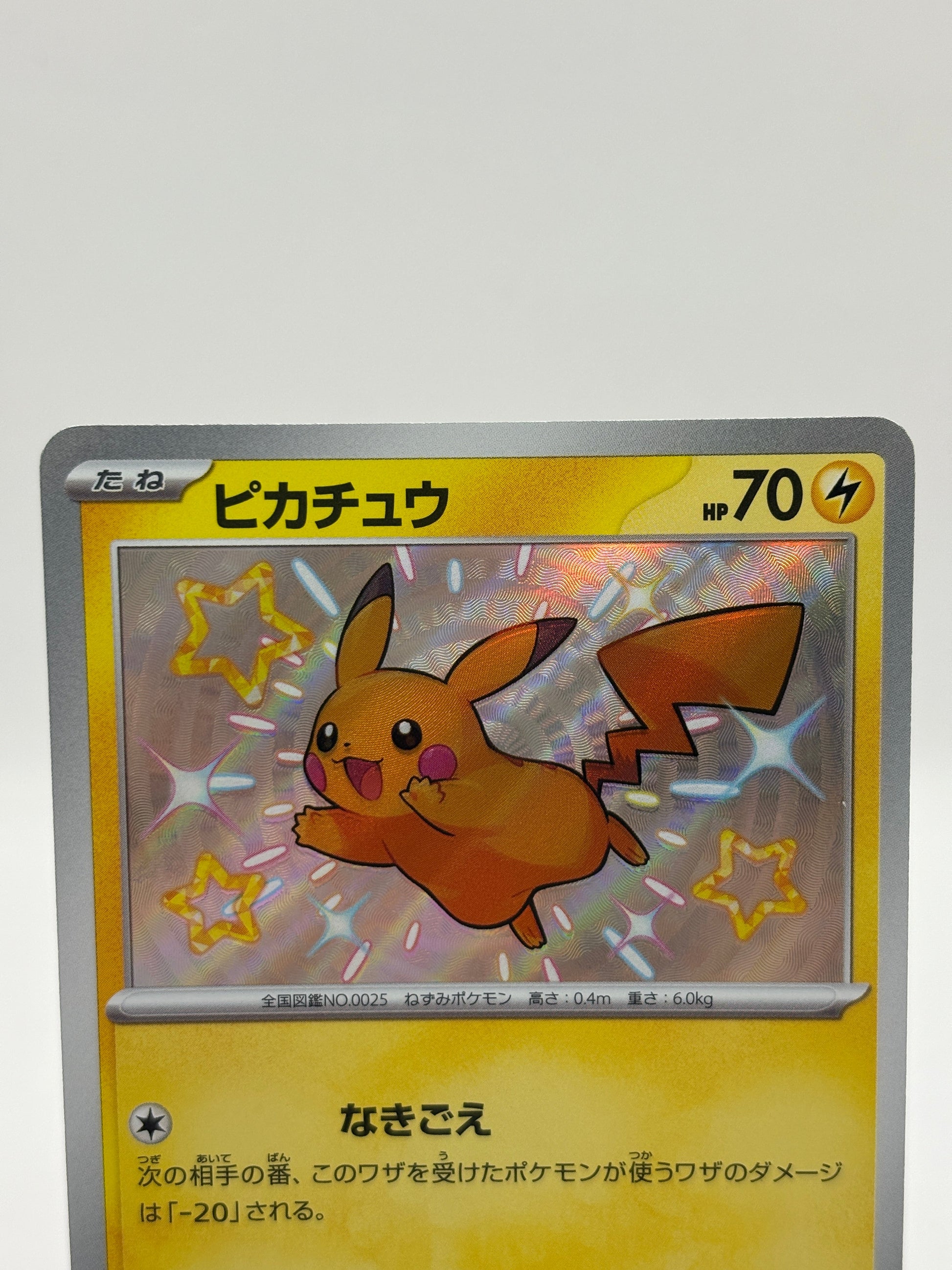 Pokemon TCG Shiny Treasure EX sv4a - Pikachu 236/190 Shiny NM FRENLY BRICKS - Open 7 Days