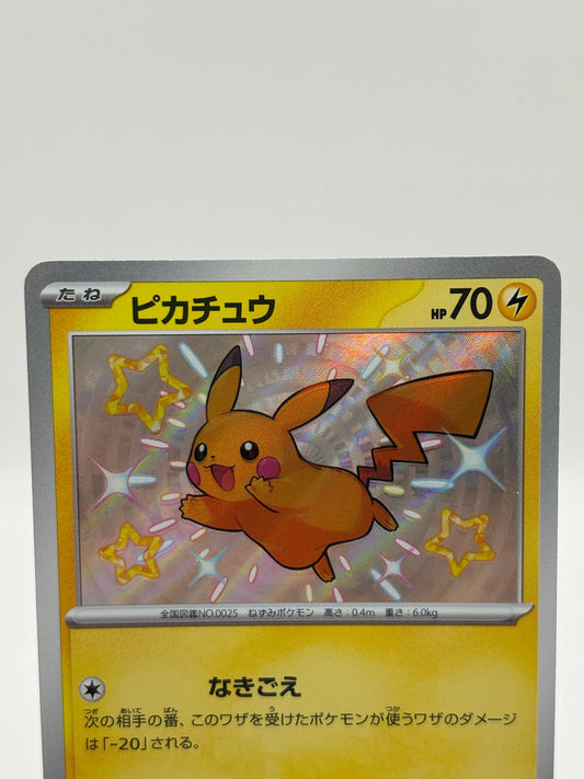 Pokemon TCG Shiny Treasure EX sv4a - Pikachu 236/190 Shiny NM FRENLY BRICKS - Open 7 Days