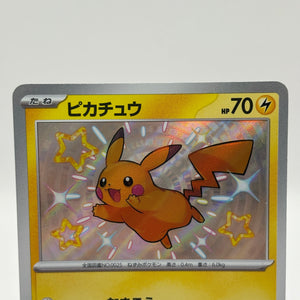 Pokemon TCG Shiny Treasure EX sv4a - Pikachu 236/190 Shiny NM FRENLY BRICKS - Open 7 Days