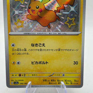 Pokemon TCG Shiny Treasure EX sv4a - Pikachu 236/190 Shiny NM FRENLY BRICKS - Open 7 Days