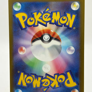 Pokemon TCG Shiny Treasure EX sv4a - Pikachu 236/190 Shiny NM FRENLY BRICKS - Open 7 Days