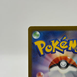 Pokemon TCG Shiny Treasure EX sv4a - Pikachu 236/190 Shiny NM FRENLY BRICKS - Open 7 Days