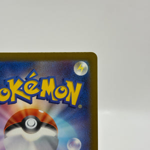 Pokemon TCG Shiny Treasure EX sv4a - Pikachu 236/190 Shiny NM FRENLY BRICKS - Open 7 Days