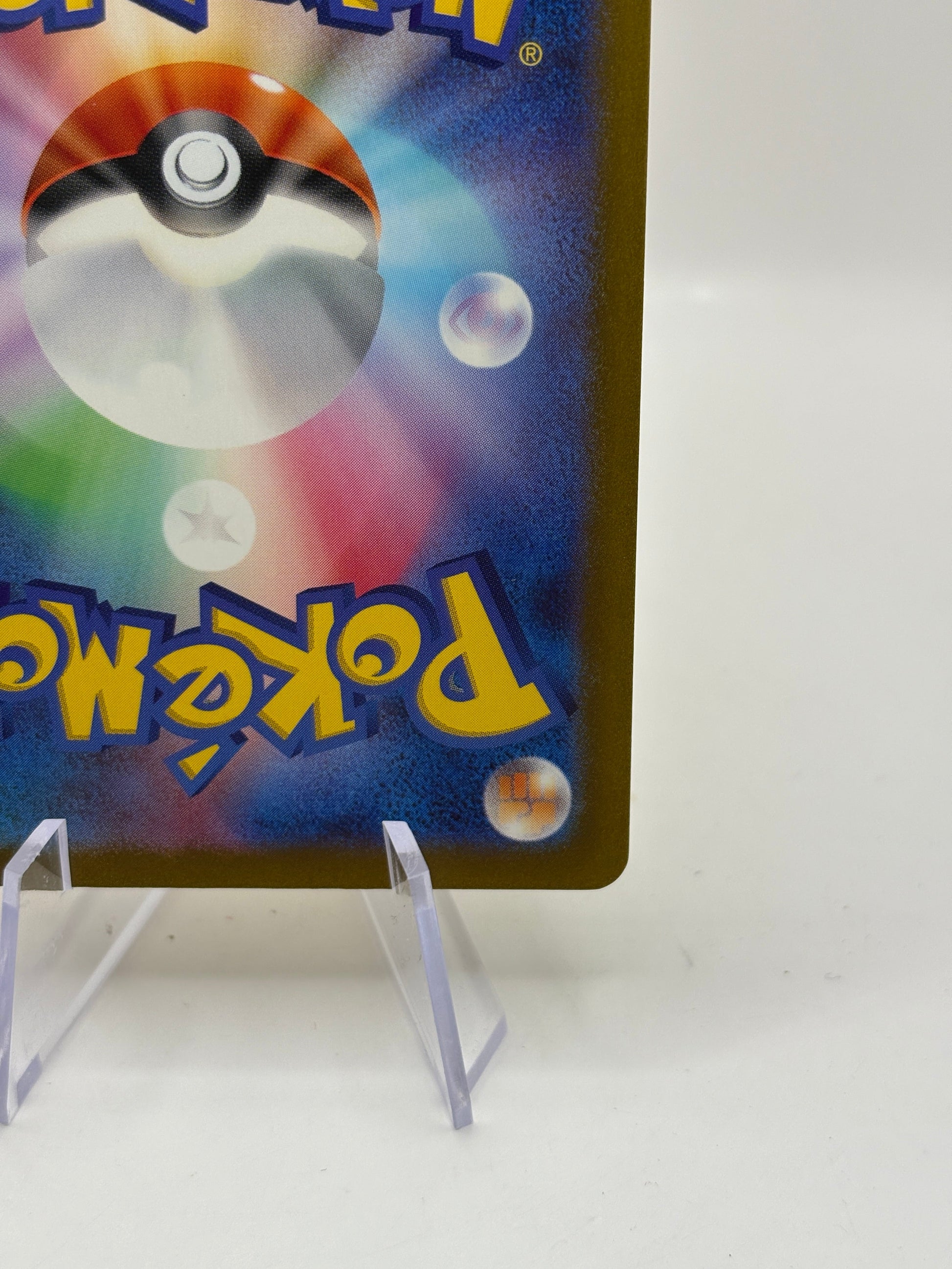 Pokemon TCG Shiny Treasure EX sv4a - Pikachu 236/190 Shiny NM FRENLY BRICKS - Open 7 Days