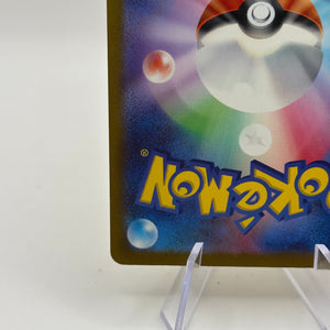 Pokemon TCG Shiny Treasure EX sv4a - Pikachu 236/190 Shiny NM FRENLY BRICKS - Open 7 Days