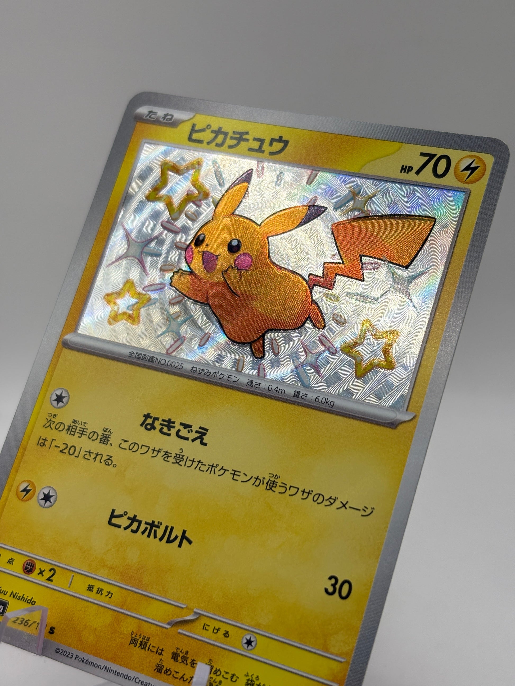 Pokemon TCG Shiny Treasure EX sv4a - Pikachu 236/190 Shiny NM FRENLY BRICKS - Open 7 Days