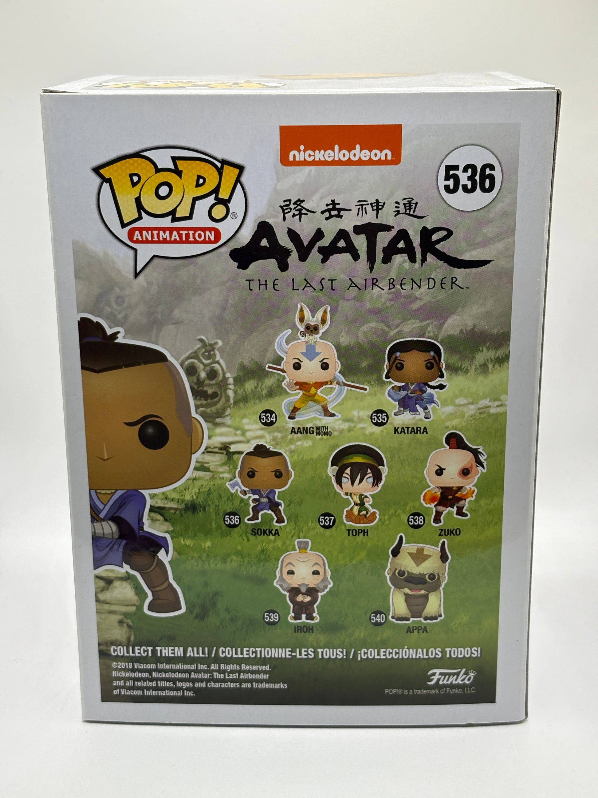 Funko POP! Animation Avatar #536 Sokka Vinyl Figure FRENLY BRICKS - Open 7 Days