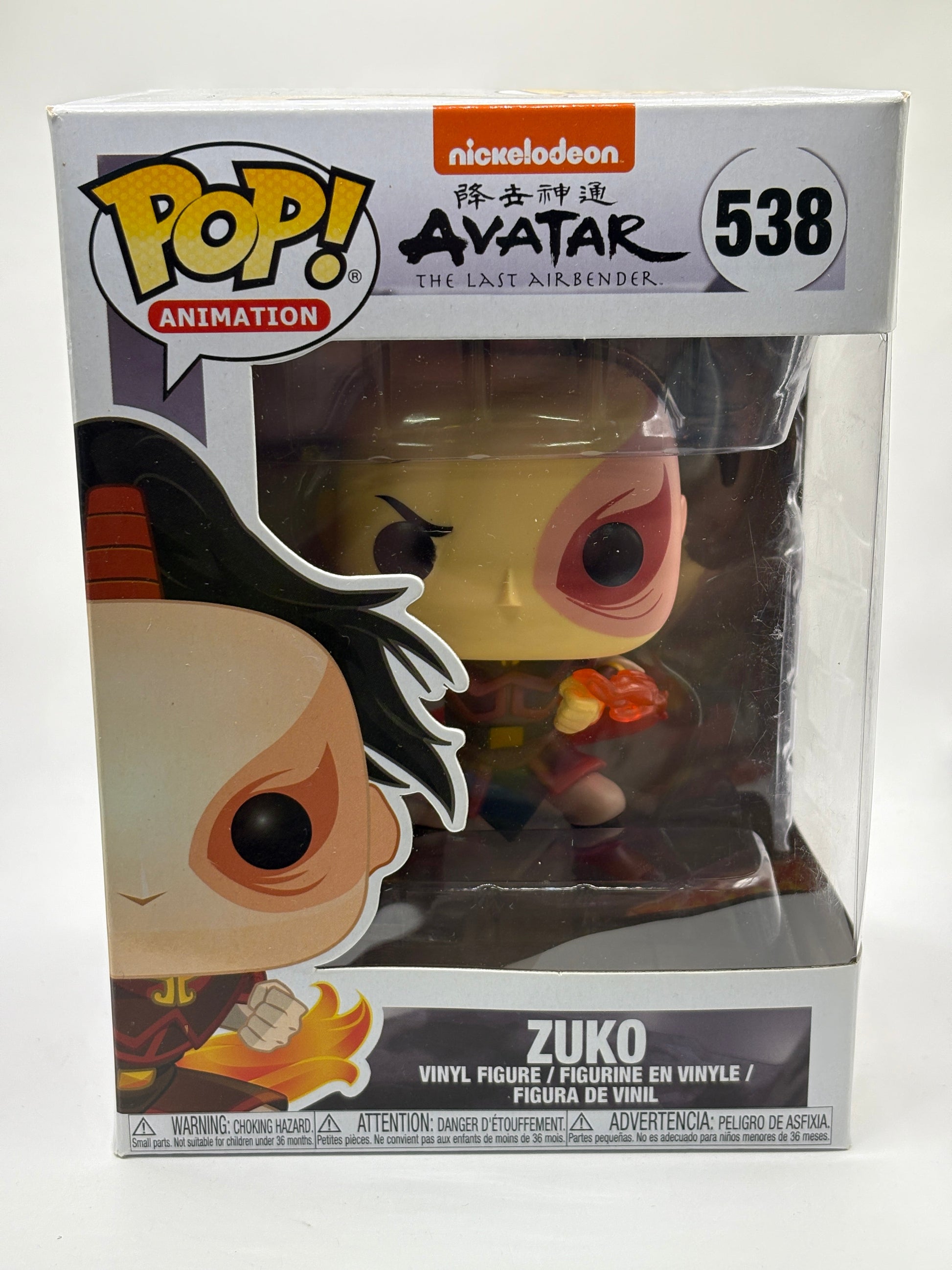 Funko POP! Animation Avatar #538 Zuko Vinyl Figure FRENLY BRICKS - Open 7 Days