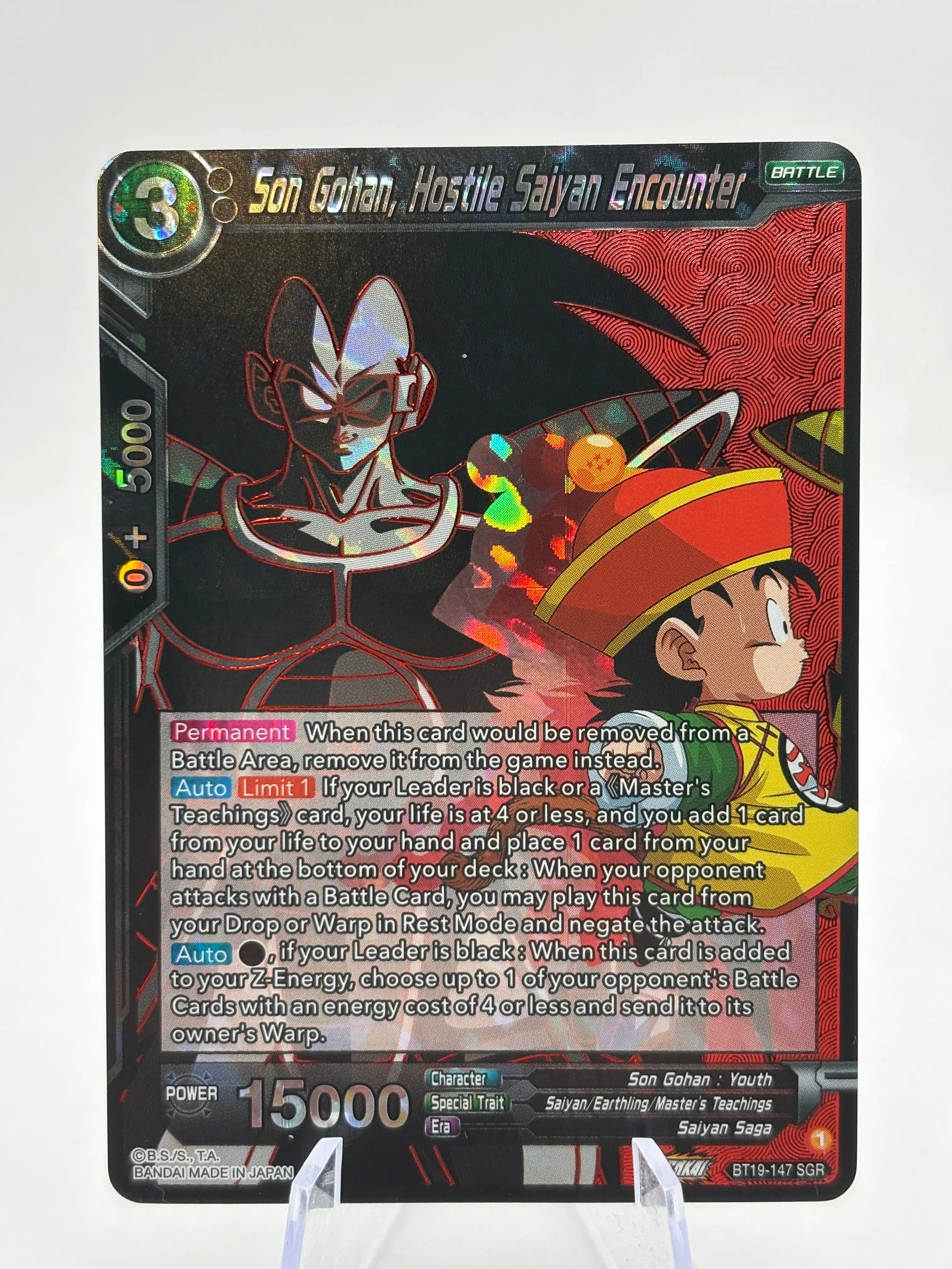 Dragon Ball Super Masters - Son Gohan, Hostile Saiyan Encounter BT19-147 SGR image 1