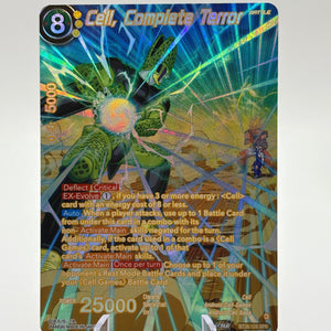 Dragon Ball Super Masters - Cell, Complete Terror BT26-109 SPR FRENLY BRICKS - Open 7 Days